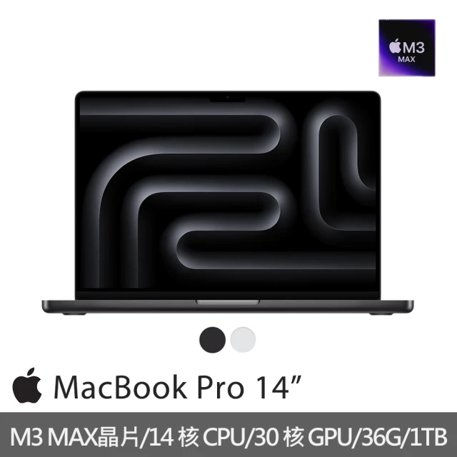 MacBook Pro 14吋 M3 Max 36G/1T 2