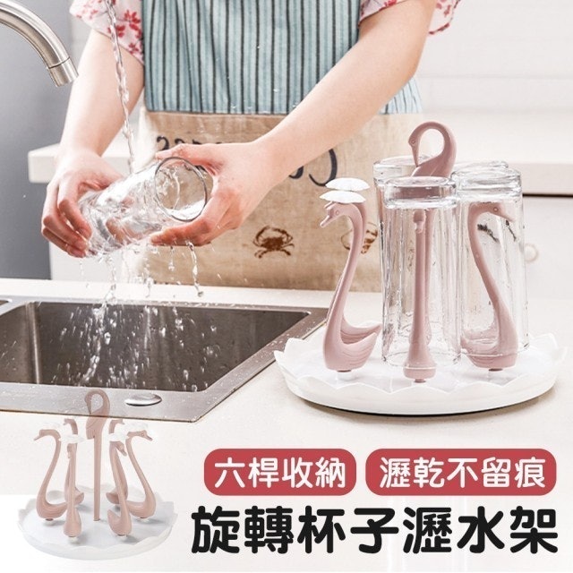 10 大瀝水杯架推薦排行榜 5
