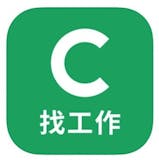 10 大找工作App推薦排行榜 5