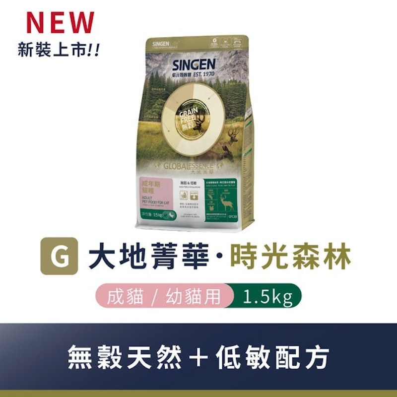 大地菁華 時光森林 鴨肉無穀低敏配方貓飼料 1