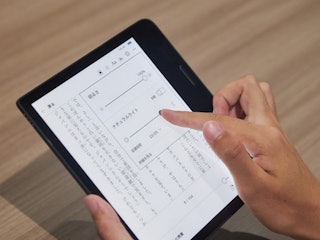 畫面易讀性