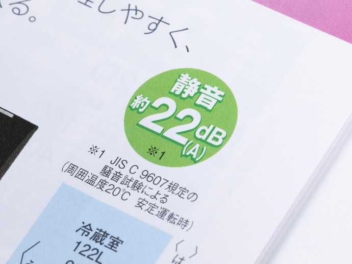 日製壓縮機低噪運轉約25dB,適合套房空間使用
