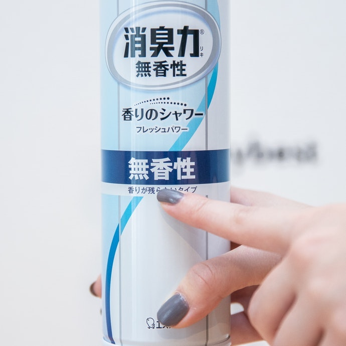 確認是否帶有香味