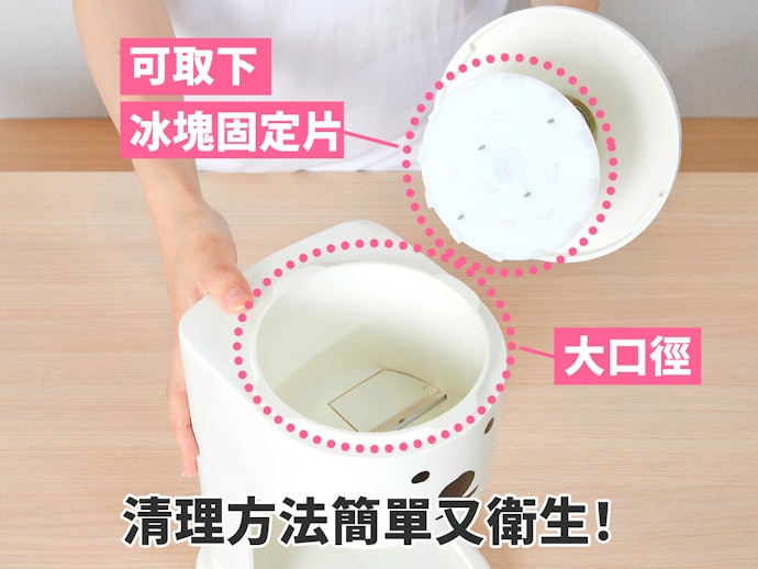 選擇可拆卸設計方便徹底清潔乾淨