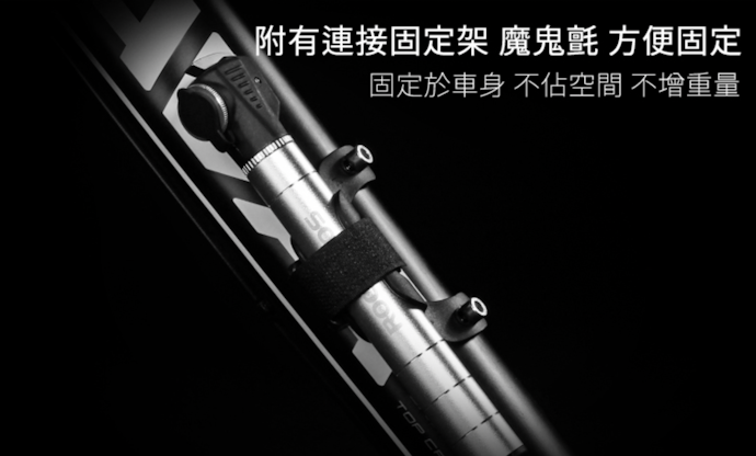 注意產品的攜帶方式