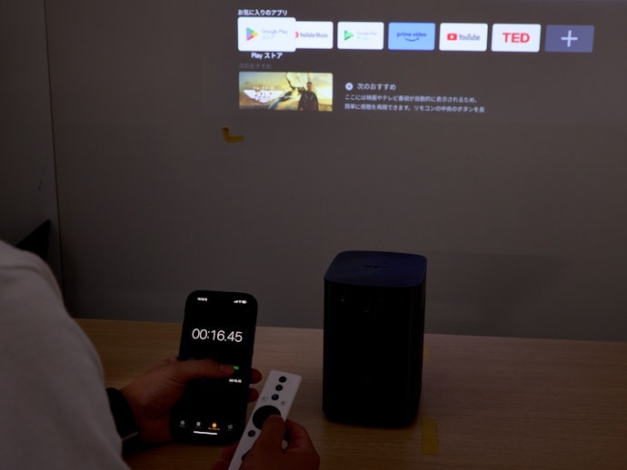 開機速度