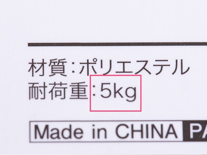 耐重5kg的款式可應付一人生活所需