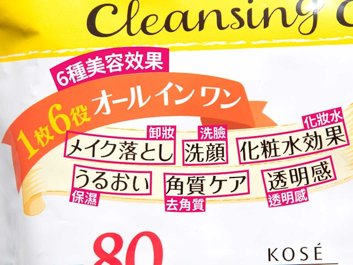 確認不必再次洗臉、含化妝水等便利附加效果