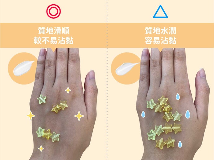 質地會影響舒適感
