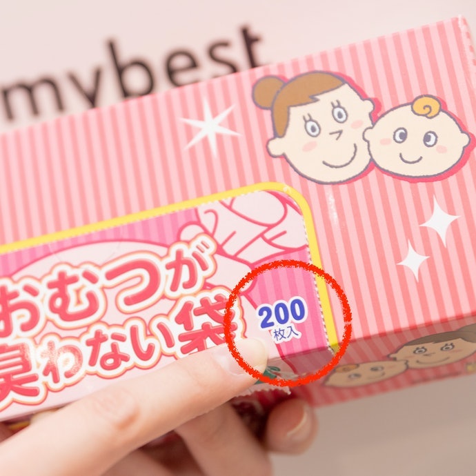 確認產品內除臭袋的數量