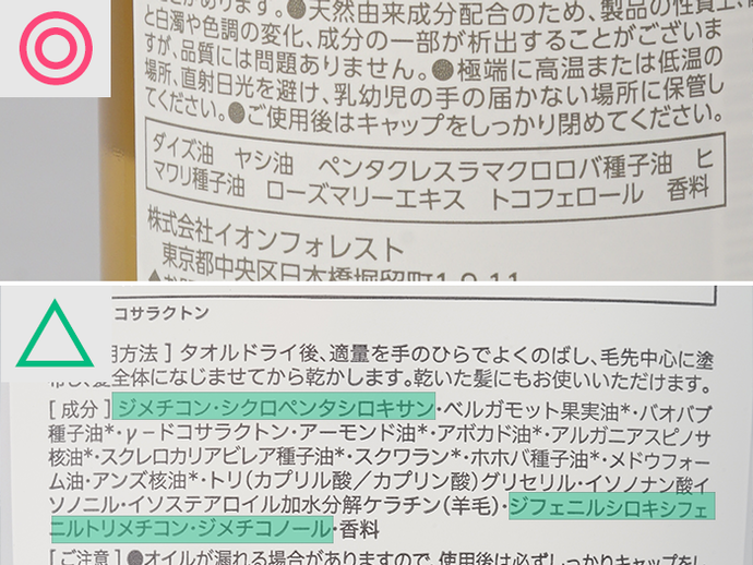 敏感及痘痘膚質者,建議以「無矽靈」產品為優先