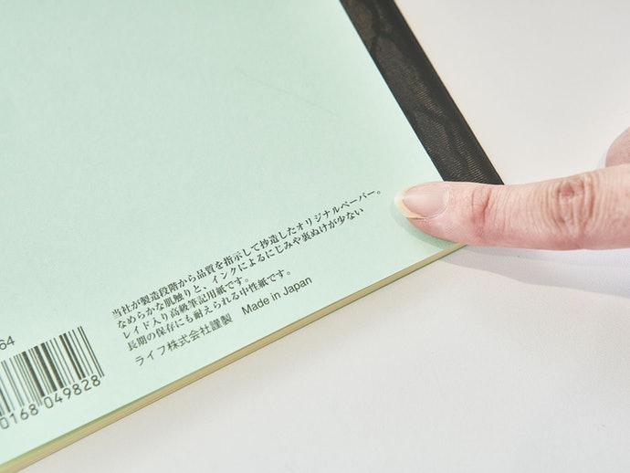 要買好寫的筆記本先看紙質