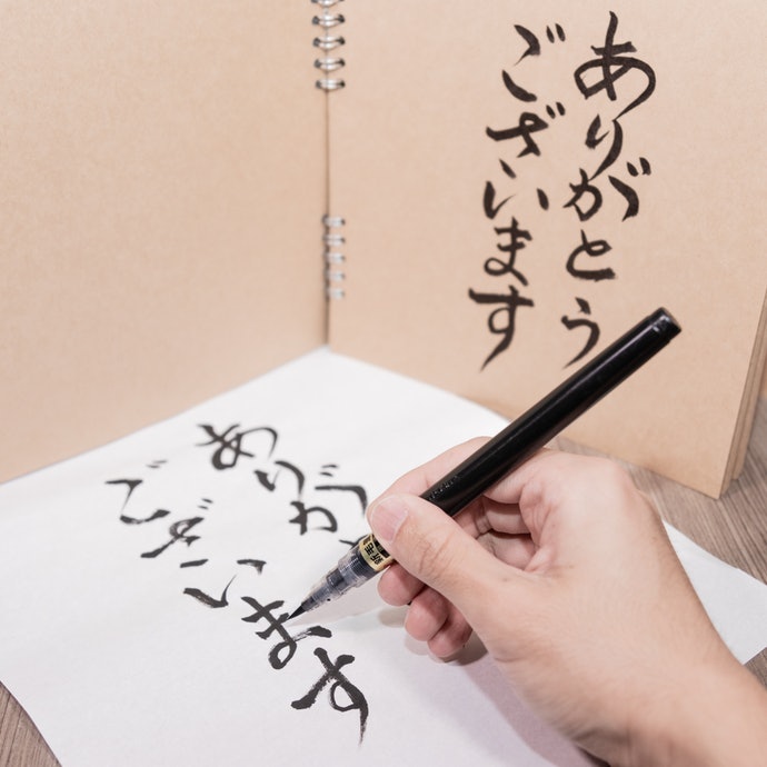 模仿字帖練習書寫
