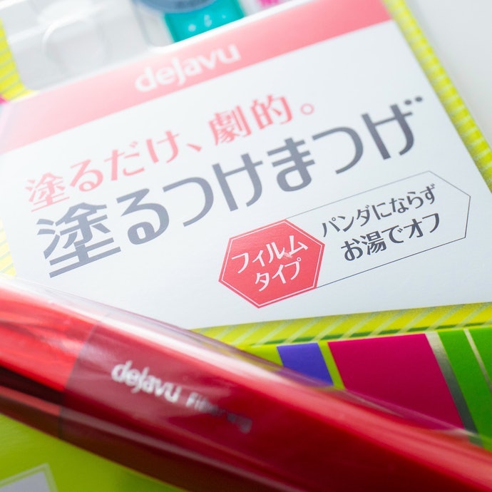 選擇不易暈染的睫毛膏