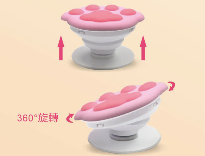 確認支架的調整幅度