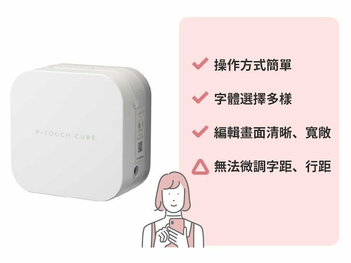 以搭配App操作的連線型為主