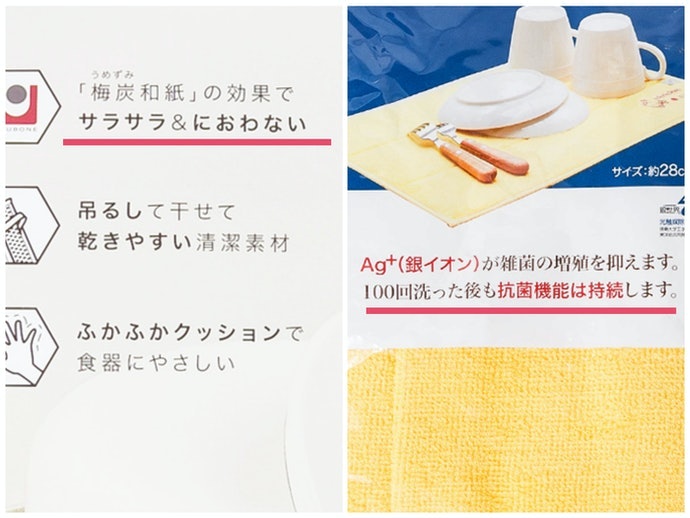 選擇有抗菌防臭效果的產品