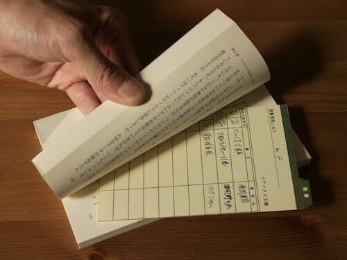 能讓閱讀更加便利的「附加功能」