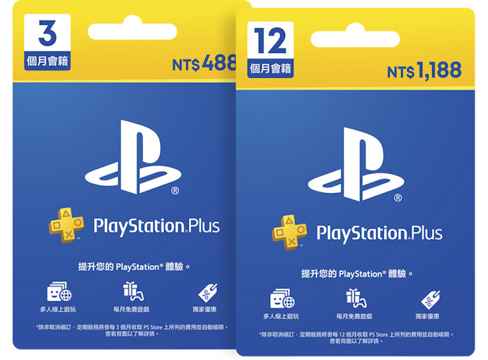 從PS Plus的免費試玩遊戲入門