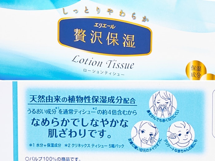 敏感肌或兒童要確認無螢光劑、無香料