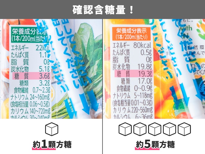若欲減重請選含糖量低或低熱量的配方