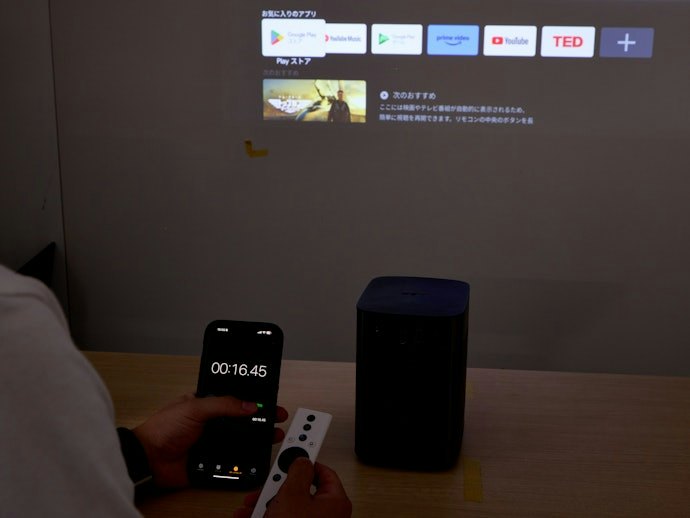 開機速度