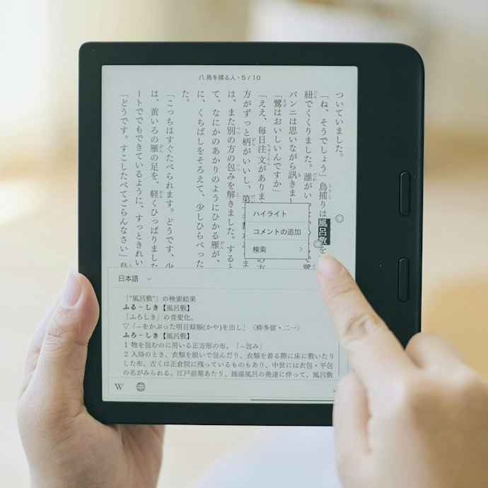 閱讀相關功能完整度