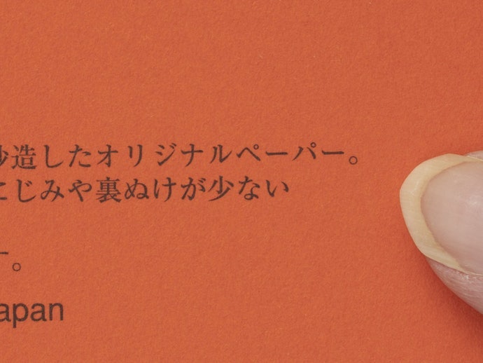 紙質決定書寫時的手感