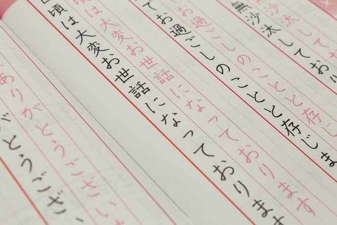 練字篇幅是否足夠