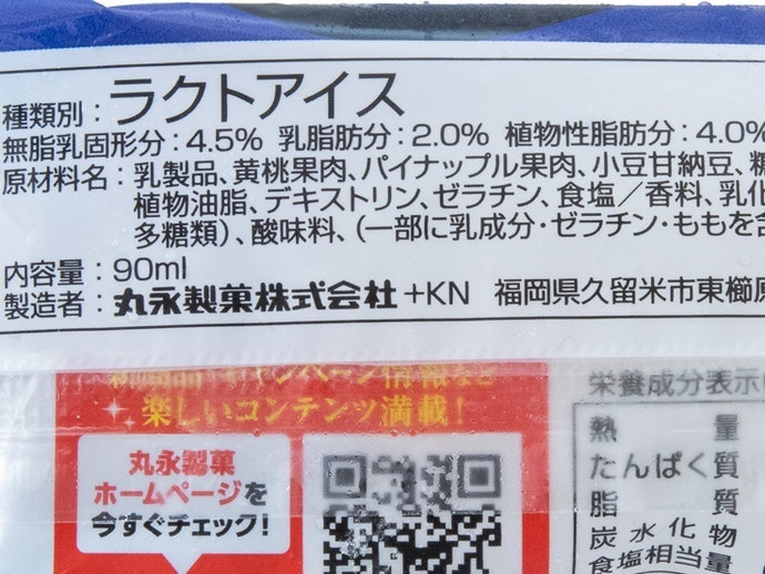 控制熱量能以低脂優格冰淇淋及雪酪為優先