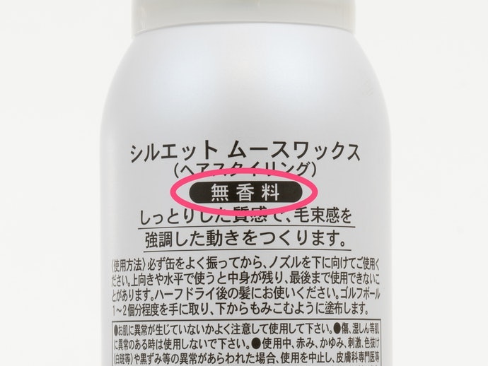 天然精油配方香味較自然,男生能參考無香款