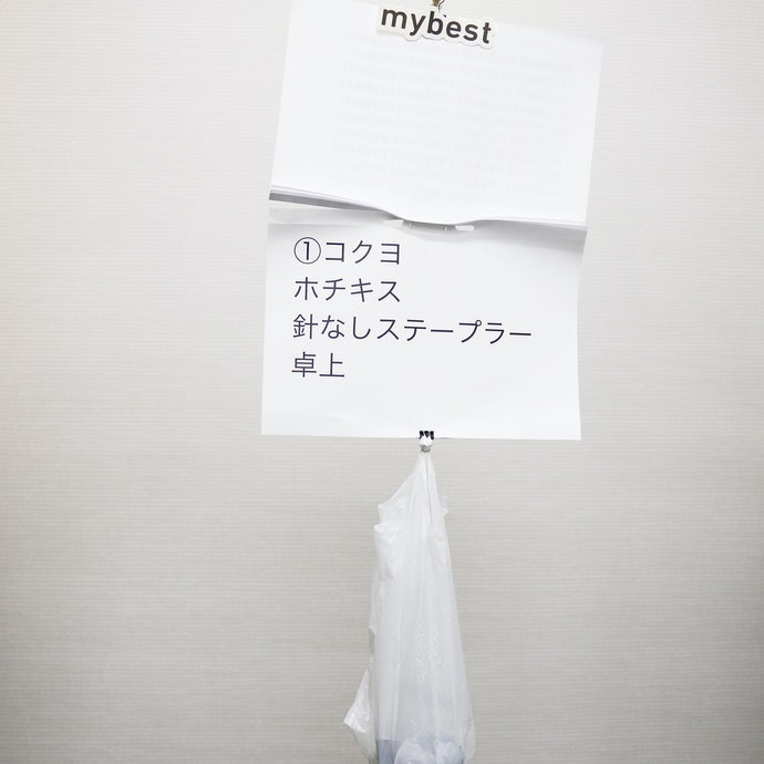 ③裝訂強度