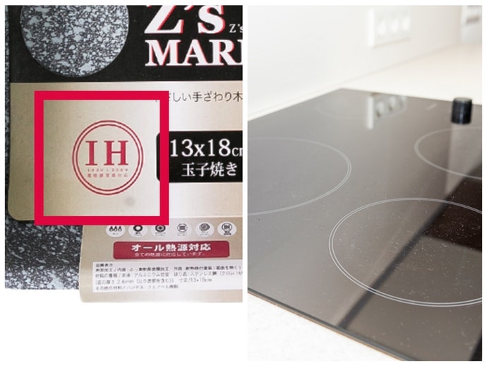 用IH爐要先確認鍋具可相容