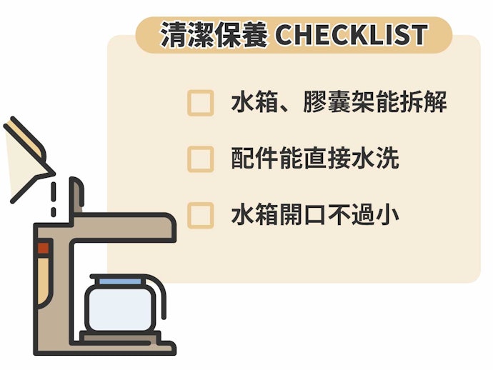 方便日常維護可參考自動清洗與除垢功能