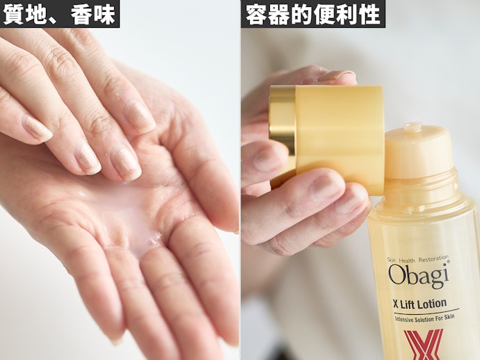 ③使用感