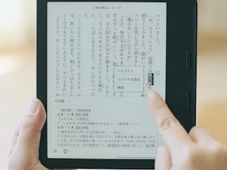 閱讀相關功能完整度