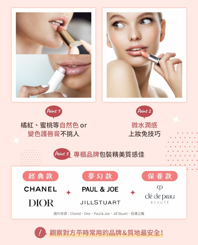 送禮就選專櫃品牌的自然色水潤感口紅