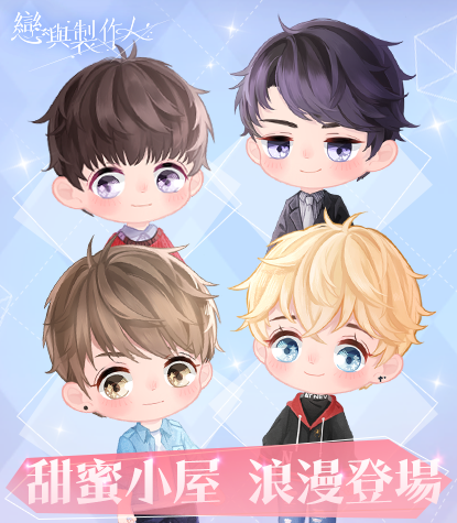 女性向及男性向之選擇