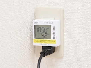 用電量