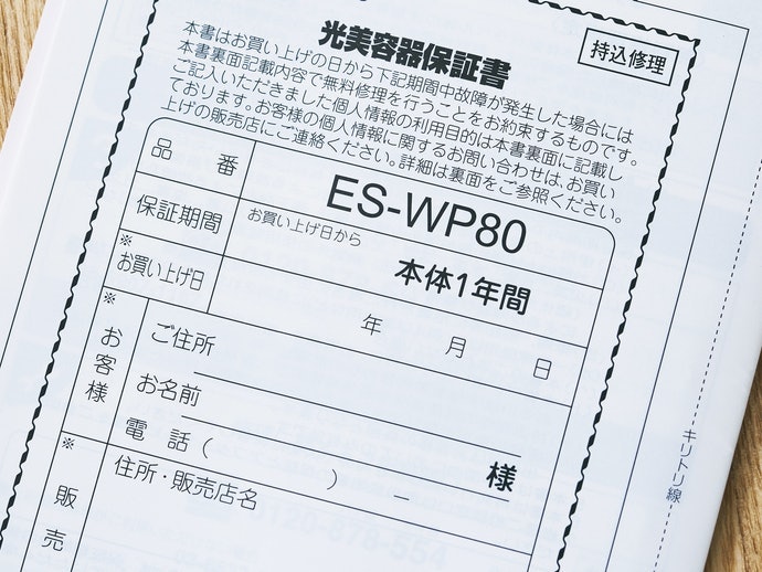 選擇有信譽、安全有保證的商品