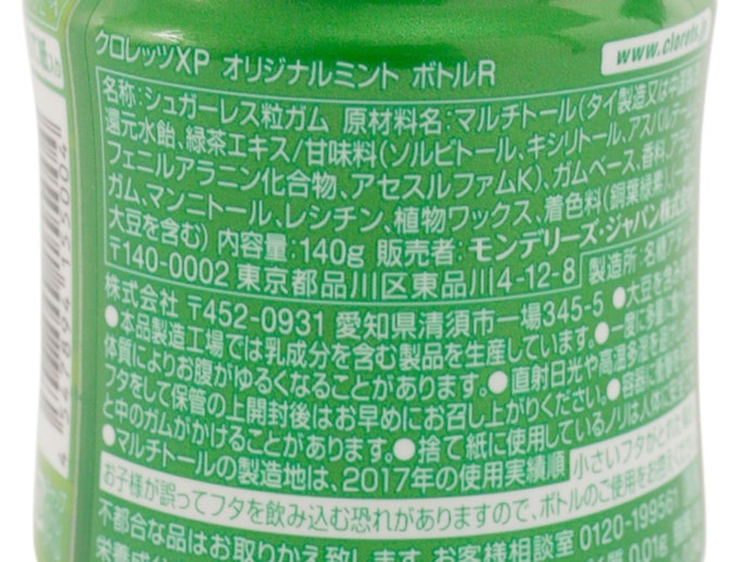能有助減少口中異味的薄荷香