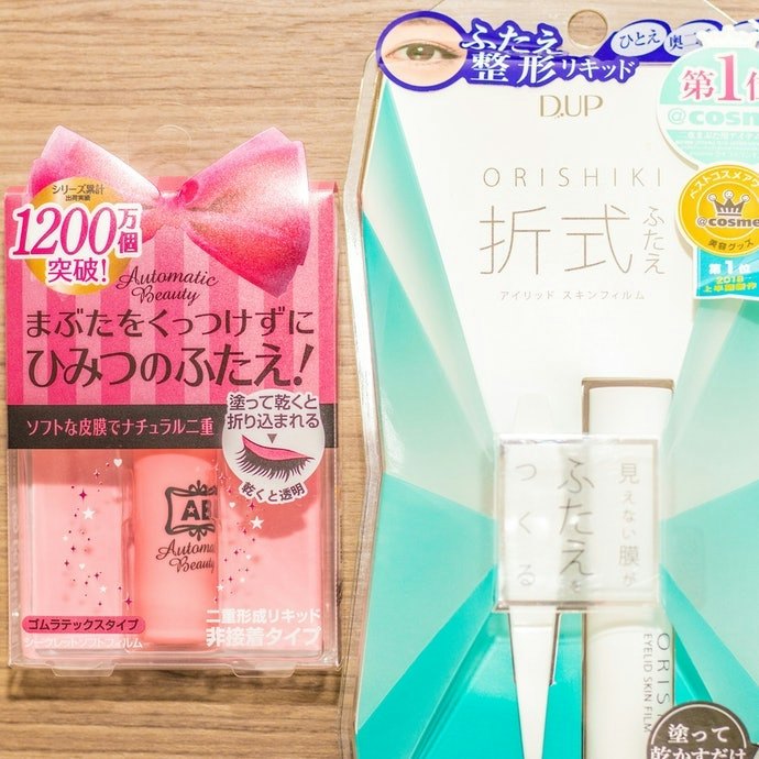 厚眼皮可參考黏著型,薄眼皮則是薄膜型