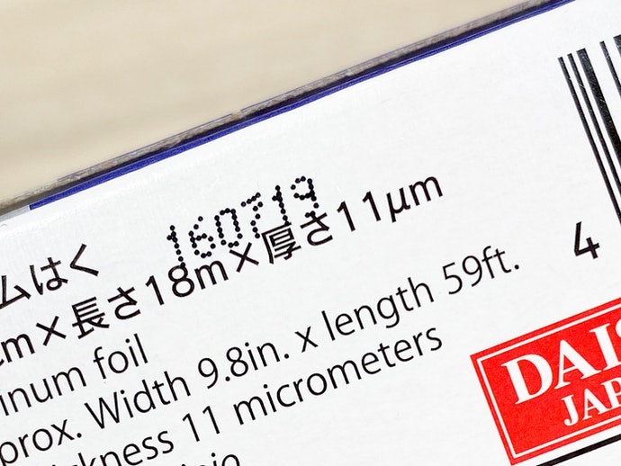 日常使用可選厚度11~12㎛的商品