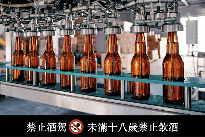 亦可關注台灣的特色在地酒廠作品