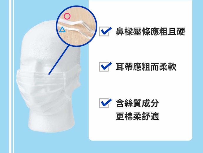 能增加舒適感的設計