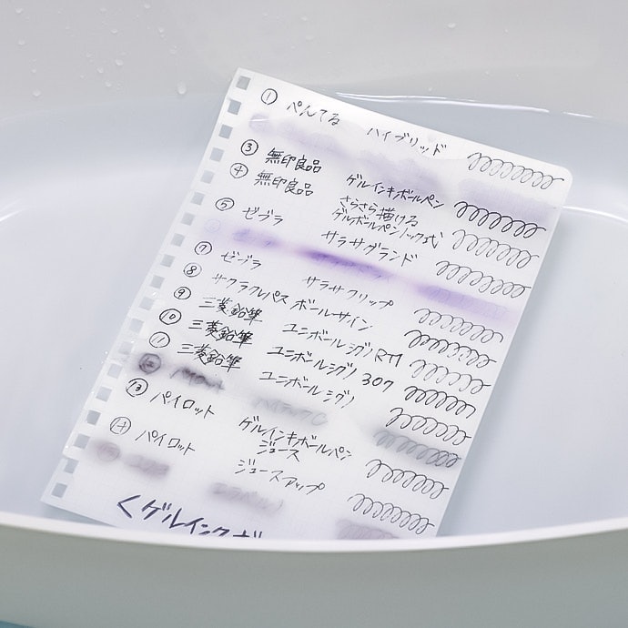 ⑤暈染度
