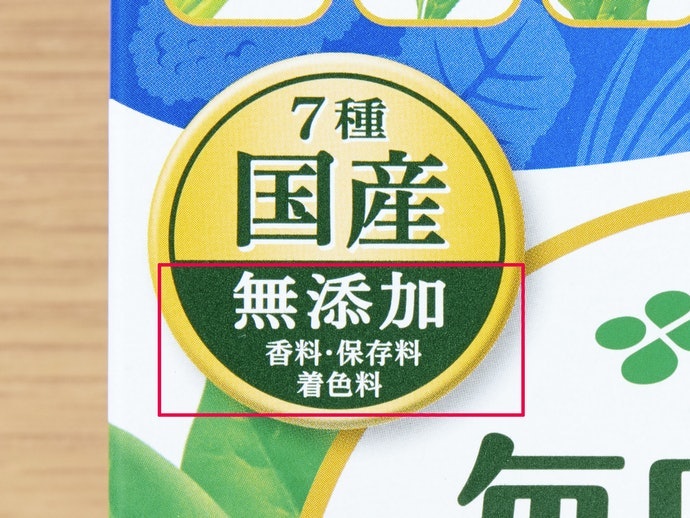 檢視營養成分表,確認有無加糖