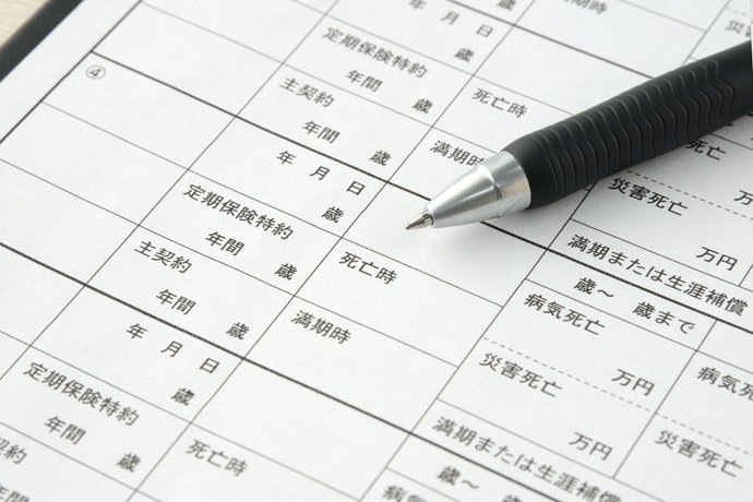 從保險的基礎知識開始了解