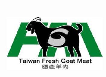 國產羊肉較沒有羊騷味,FGM認證衛生安全有保障