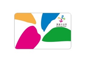 具備票證功能使用更全面